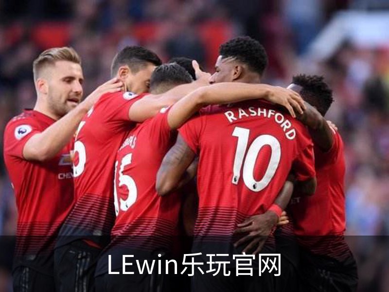 lewin乐玩·(中国)官方网站